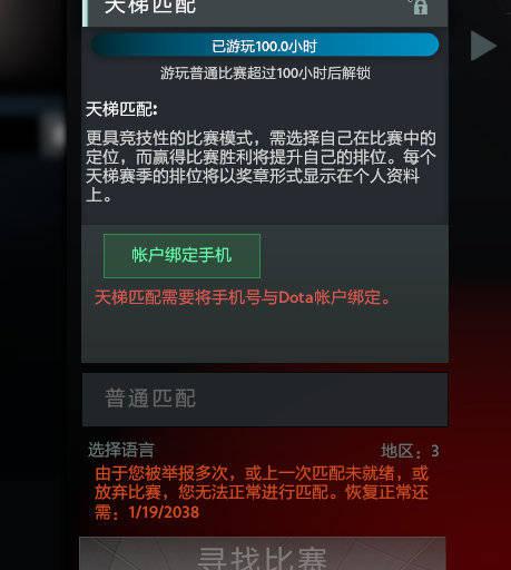Dota2玩家热议对战胜负策略与经验分享