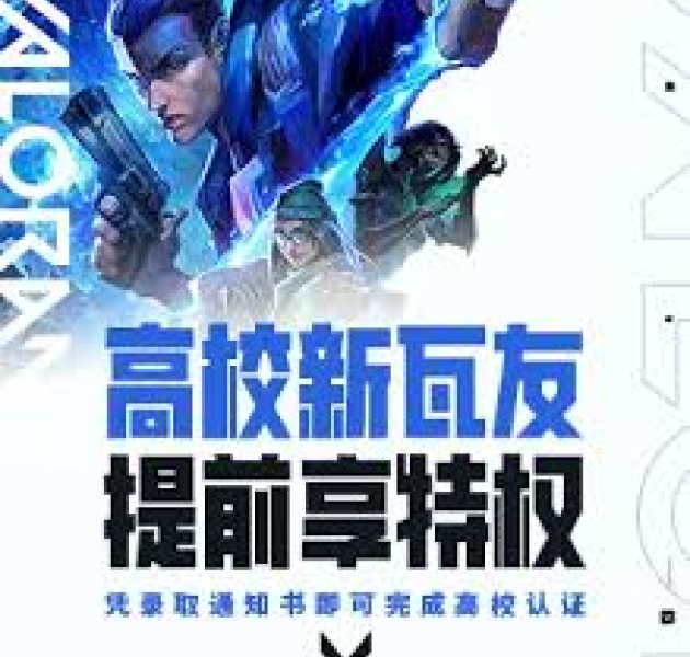 赛事运营
